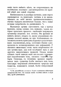 Половая мораль и освобождение женщины | Мюллер Йорген Петер