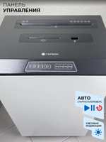 Уничтожитель бумаг ГЕЛЕОС СП65-4