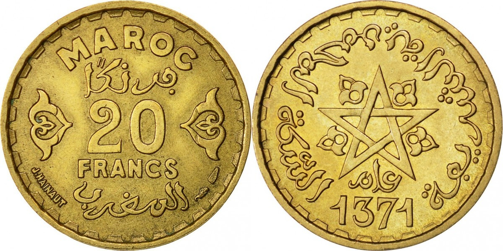 Марокко 20 франков, 1952 Пентаграмма XF