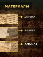 Диск пильный по дереву Ultima, 200 х 32 мм, 24 зуба