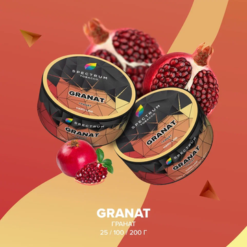 Spectrum (GRANAT HL), 25 гр.