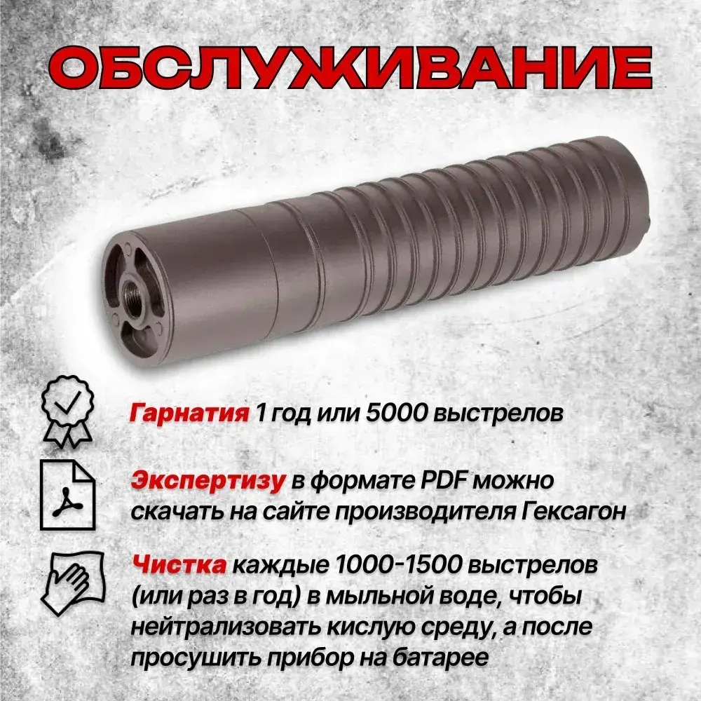 15 камерный ДТКП закрытого типа на карабин Orsis 120, 140(.308Win, М16х1), Гексагон