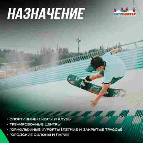 Модульное покрытие «DrySki» для сухих склонов и карвинга, 50×10×7 см