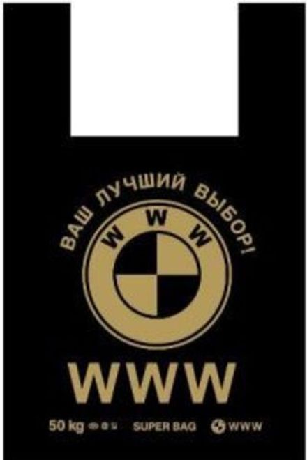 Пакеты-майки чёрные "WWW" 43+20х69см 27мкм (50/1400шт)