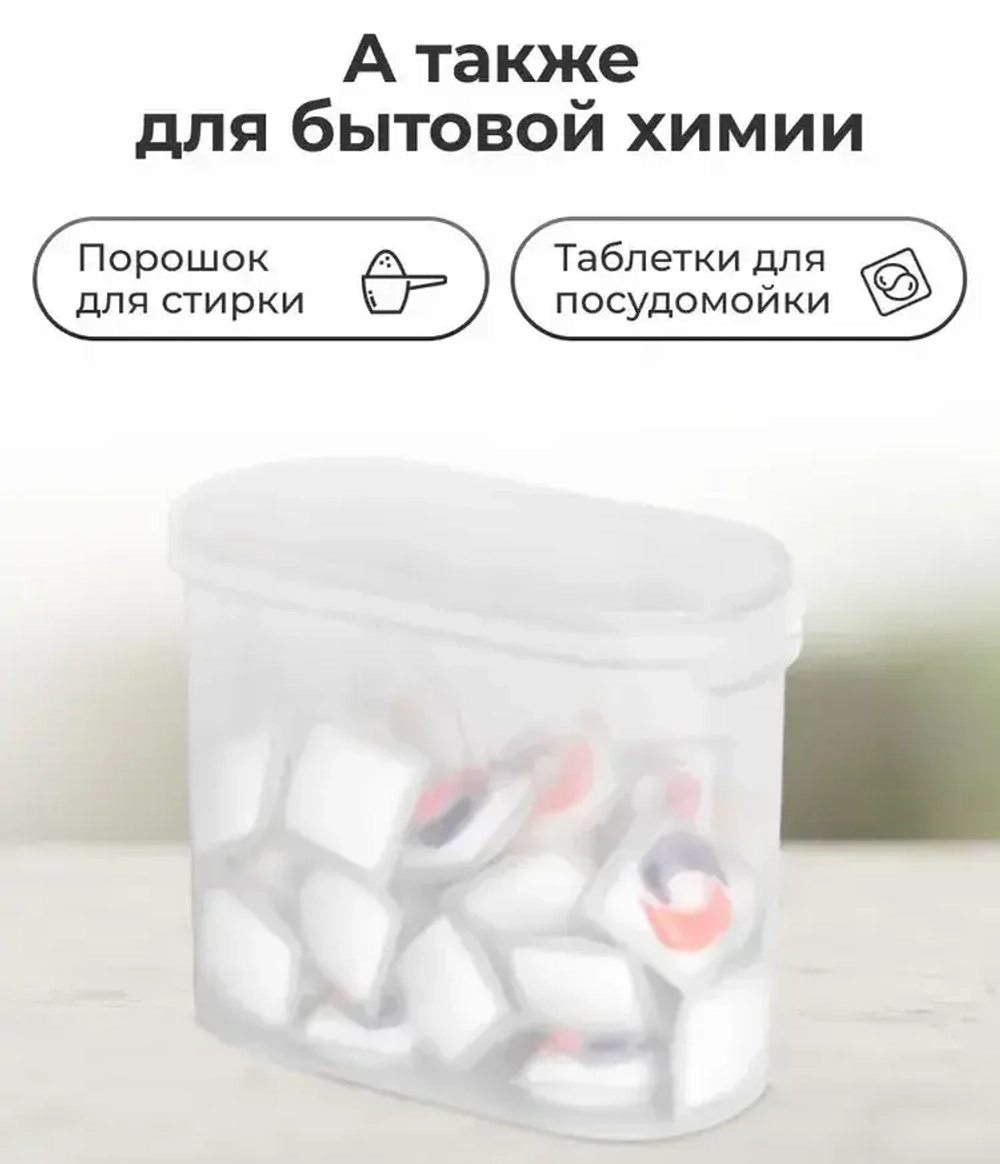 JÄKTIG ЭКТИГ Контейнер + крышка д/сухих продуктов, 1.1 л