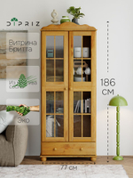 Шкаф витрина, 77х32х186, Бритта, буфет, стеклянный, сервант, деревянный, 2 двери, бейц, Dipriz