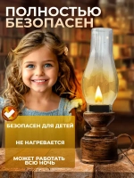 Керосиновая лампа декоративная LED