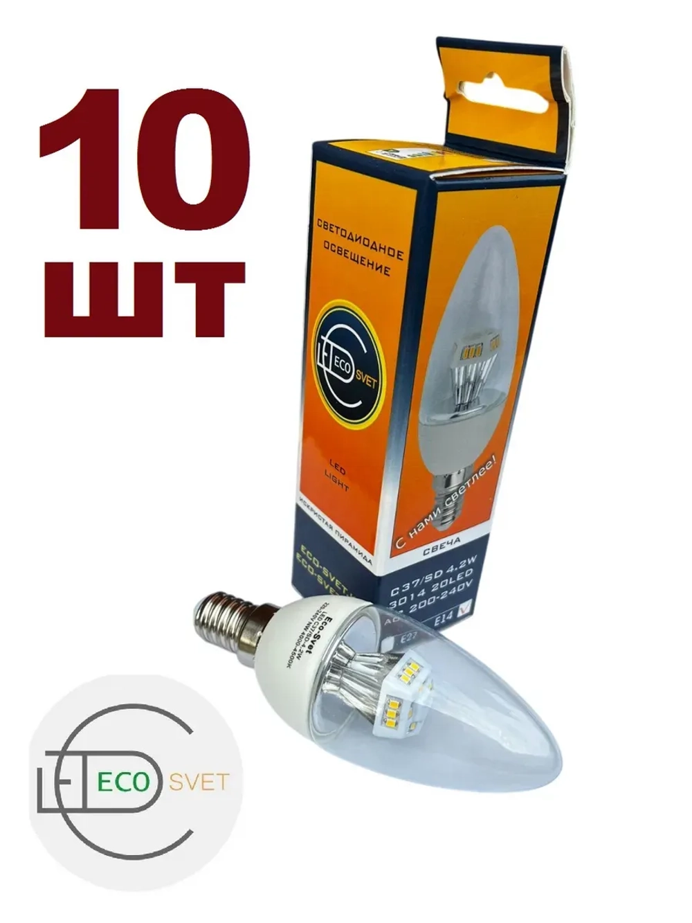 Светодиодная LED лампа С37 Е14 4,2W. свеча 10шт