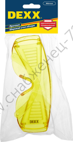 DEXX жёлтые, широкая монолинза с дополнительной боковой защитой и вентиляцией, открытого типа, защитные очки (11051)
