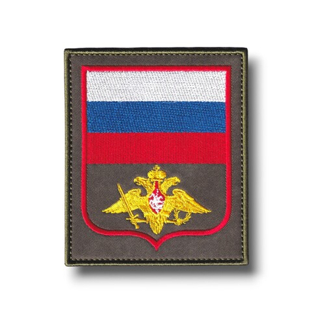 Нашивка ( Шеврон ) На Рукав ВС РФ Приказ №769 Красный Кант / Оливковая