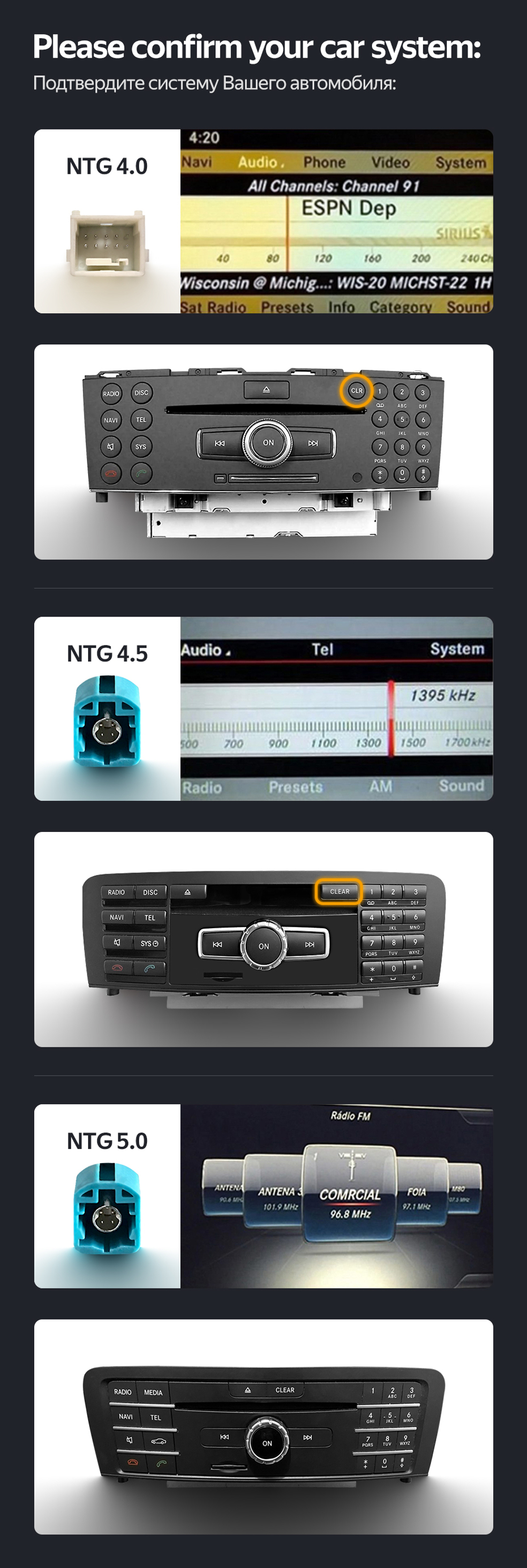 Комплект с разъёмами 12.3" Mercedes-Benz E-Class КУПЕ S207 A207 S212 C207【F2】2012-2015 NTG 4.5 - Car-Smart LUX-UE207N45