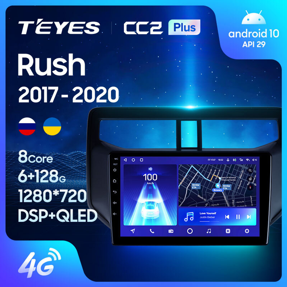 Teyes CC2 Plus  9" для Toyota Rush 2017-2020