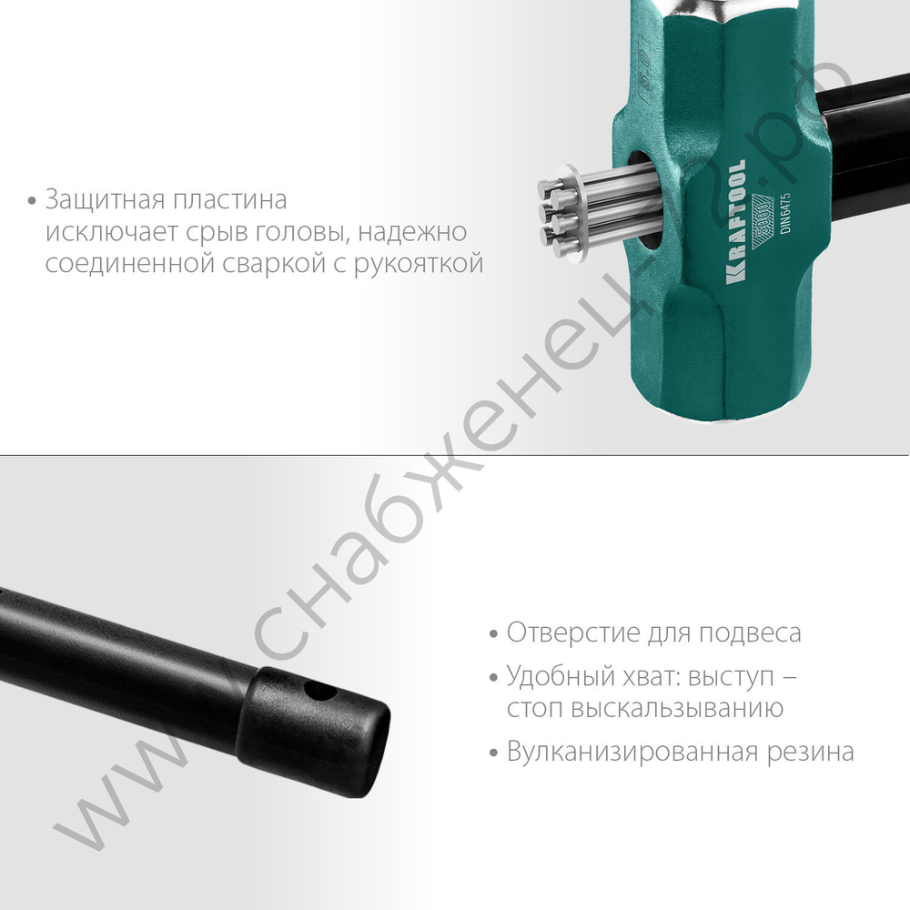 KRAFTOOL STEEL FORCE 4 кг, Кувалда со стальной удлинённой обрезиненной рукояткой (2009-4)