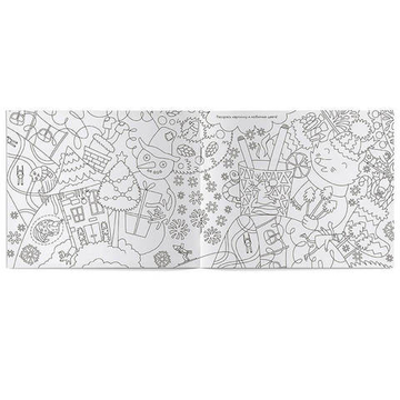 «Времена года. Зима». Занимательный альбом