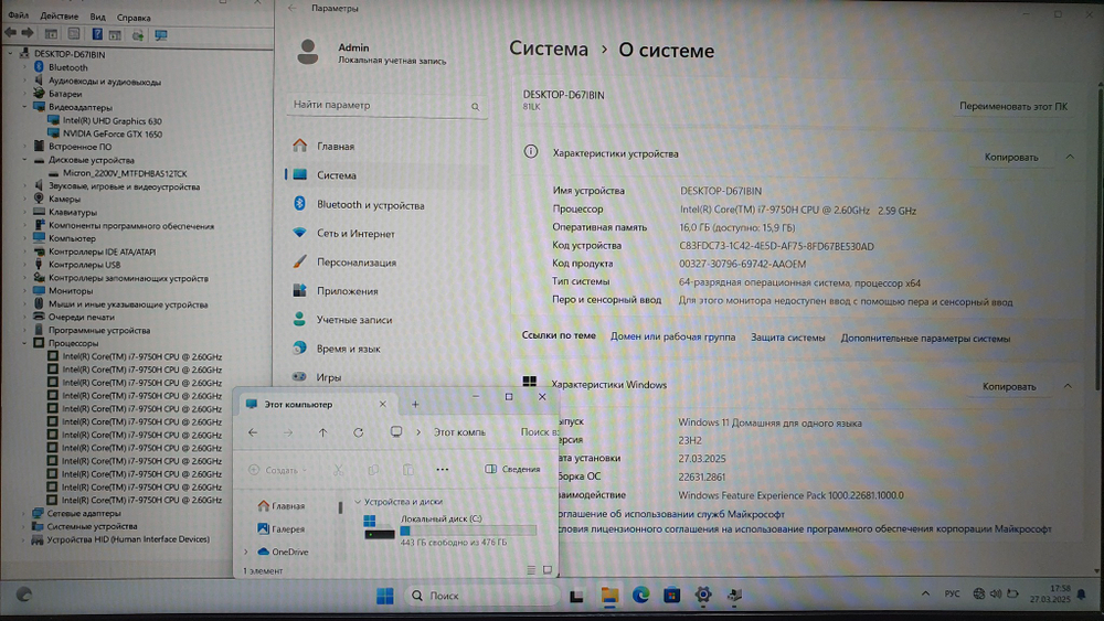 Игровой Lenovo i7-9/16Gb/GTX 1650 4Gb/FHD/IdeaPad Gaming L340-15IRH/Windows 11