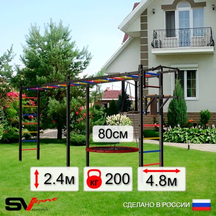 Уличная шведская стенка Sv Sport рукоход х 2 У52300 (Турник/Брусья/Гнездо 80см)