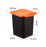 Контейнер для мусора ПУРО 18л М2475