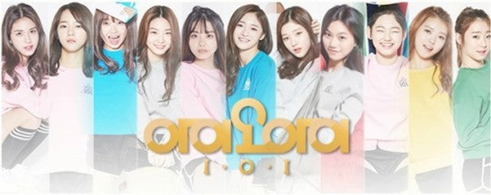 Альбом PRODUCE 101 - IOI 1st Mini Album SPECIAL Version