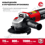 ЗУБР Компакт, 800 Вт, d115 мм, УШМ (УШМ-115-805)