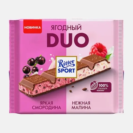 Шоколад Ягодный яркая смородина и нежная малина Ritter Sport Duo 218г