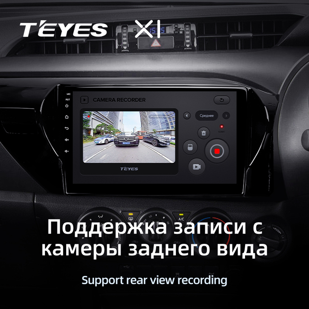 Teyes X1 10" для Toyota Hilux 2015-2020 (прав)