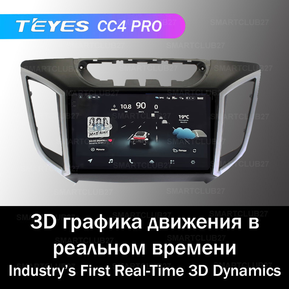 Teyes CC4 Pro 9" для Hyundai Creta, iX25 2014+
