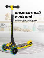 Самокаты