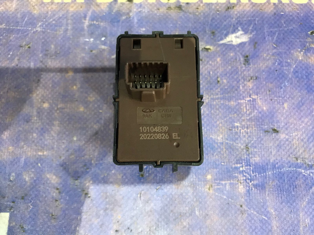 Кнопка стояночного тормоза OMODA C5 2024