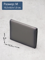 507 R - Футляр для карт и визиток с RFID защитой, Stampa Brio