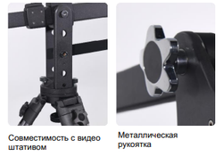 E-IMAGE FT-9115 Операторский кран, комплект