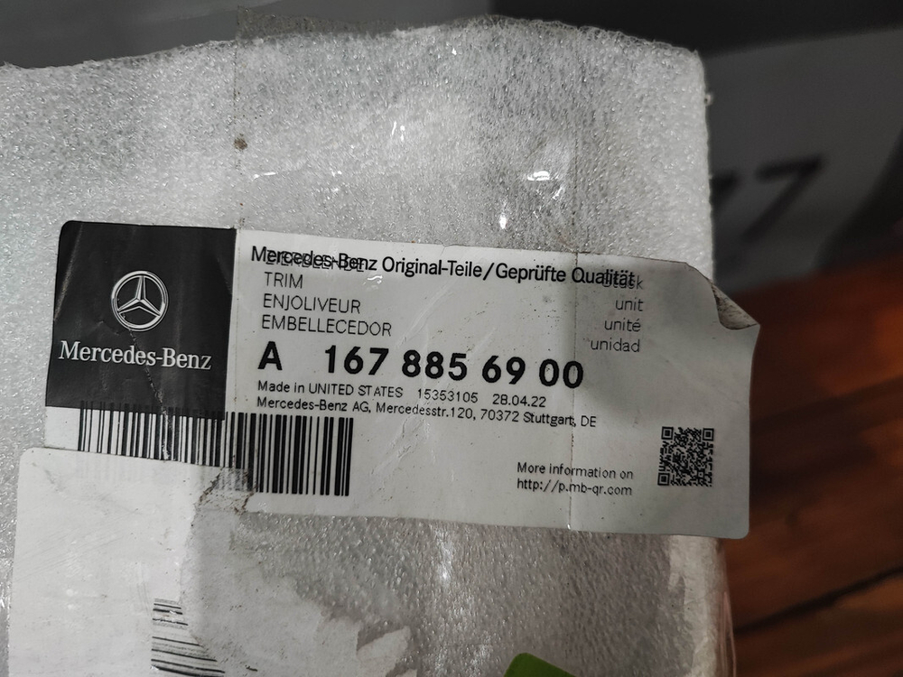 Насадка глушителя левая Mercedes GLE V167 18- Б/У Оригинал A1678856900