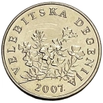 Хорватия 50 лип 2007 г.