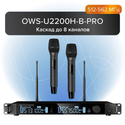 Октава OWS-U2200H-B-PRO Радиосистема на два микрофона