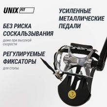 Велотренажер Спин-байк UNIX Fit SB-520