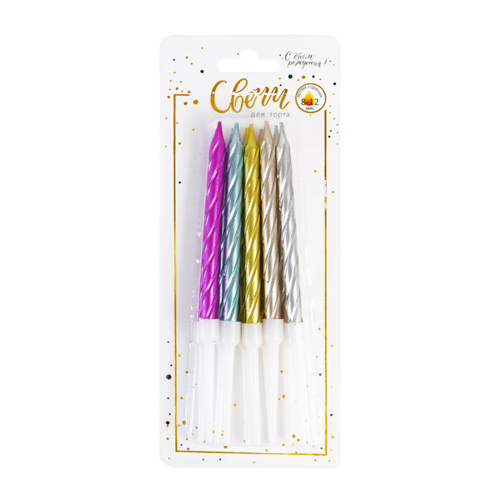 Свечи тортовые классические Витые Ассорти Металл с держателями