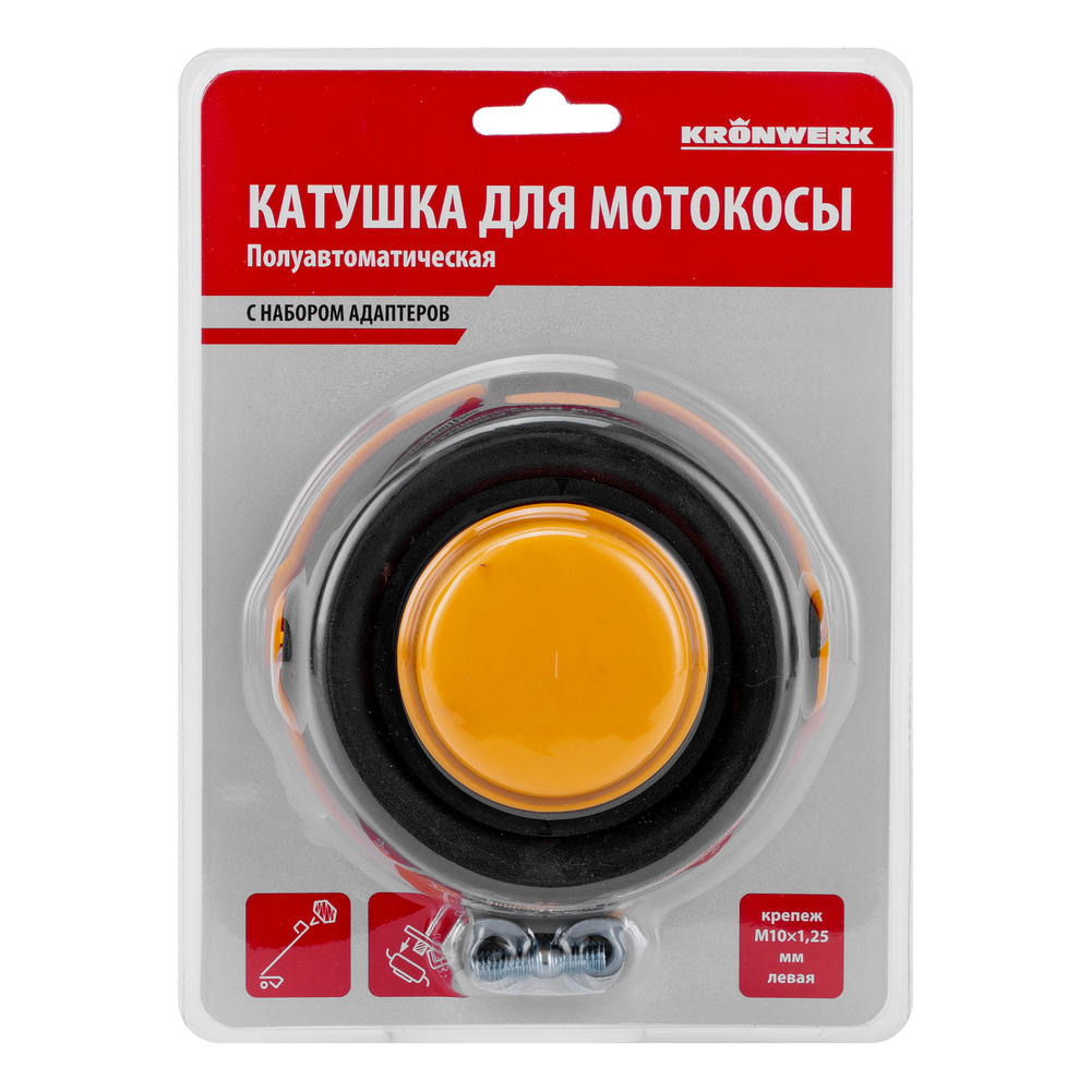 Катушка для триммера гайка М10,лев,М8 лев и прав, адаптер М8 левая, шаг 1,25 мм Kronwerk