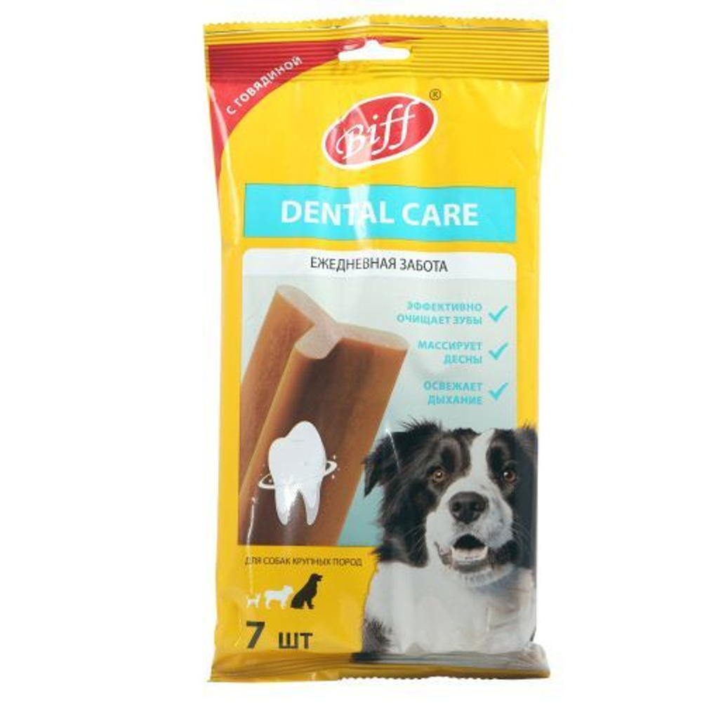 Лакомство Biff (TiTBiT) Dental Care для собак крупных пород жевательный снек, Говядина