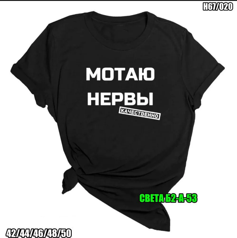 Футболка 2574453 Fabrika