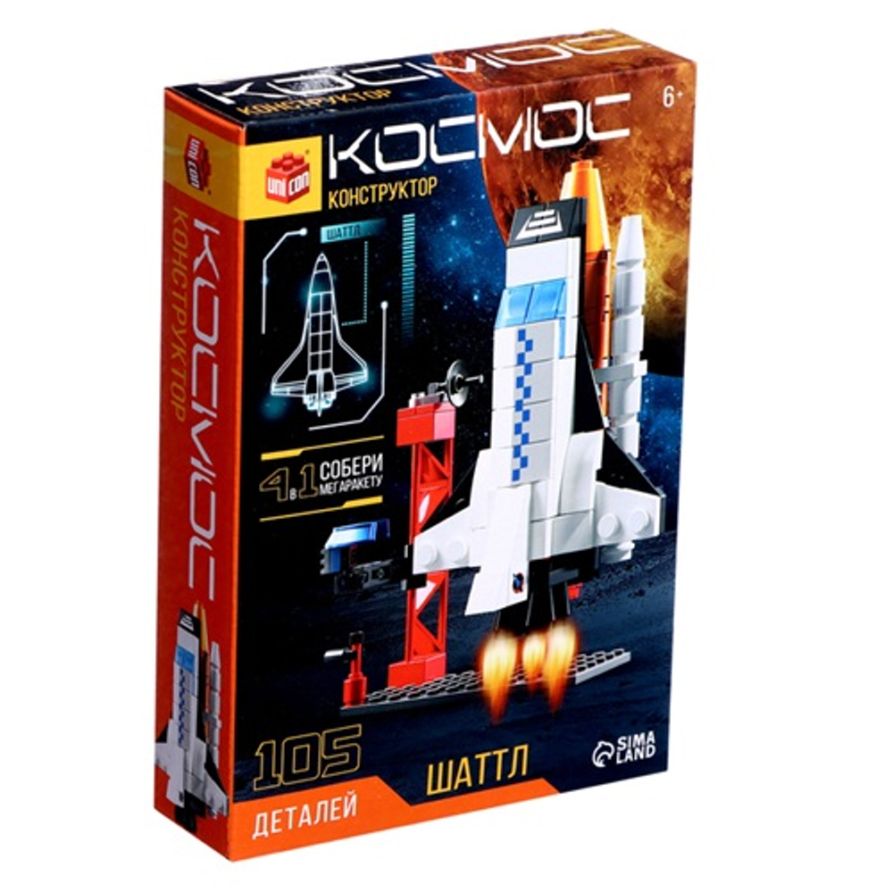 UNICON Конструктор Космос "Шаттл", 105 деталей   9824851