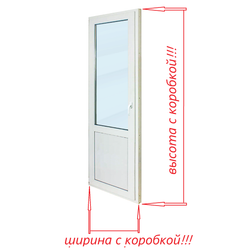 Пластиковая дверь балконная со стеклом поворотная