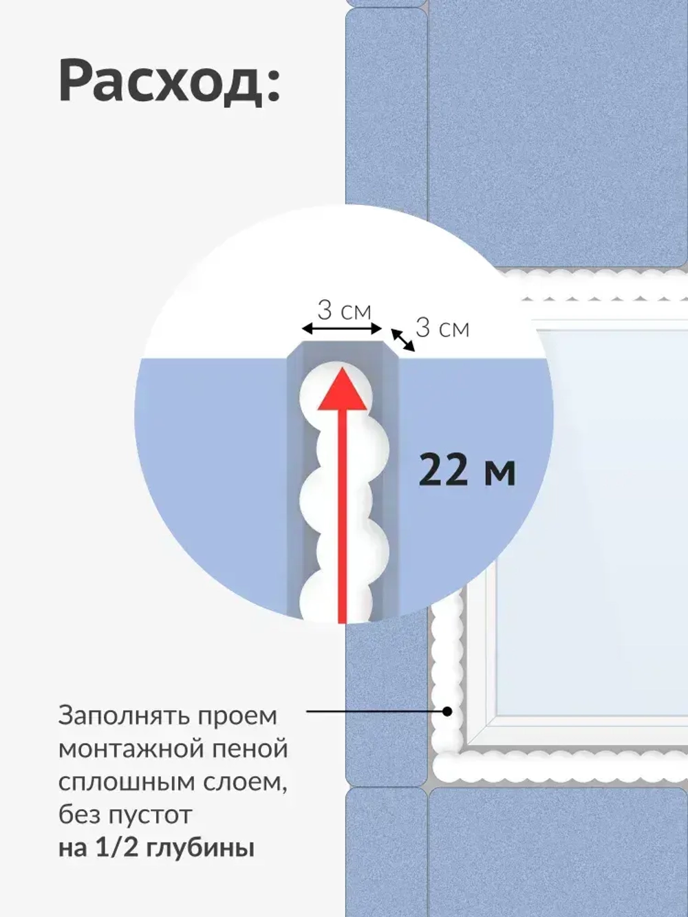 Пена монтажная бытовая всесезонная KUDO HOME 40+