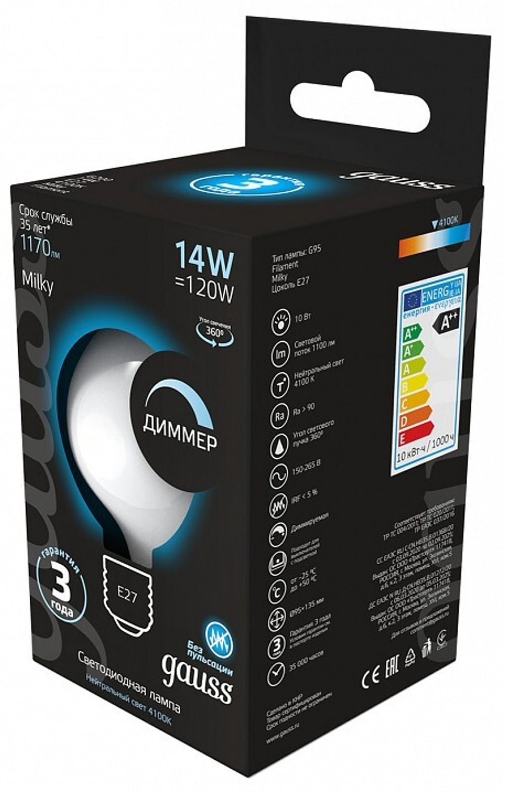 Лампа светодиодная Gauss Filament E27 14Вт 4100K 153202214-D