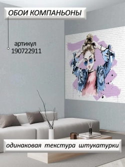 Дизайнерские фотообои для девочки-подростка и кирпич