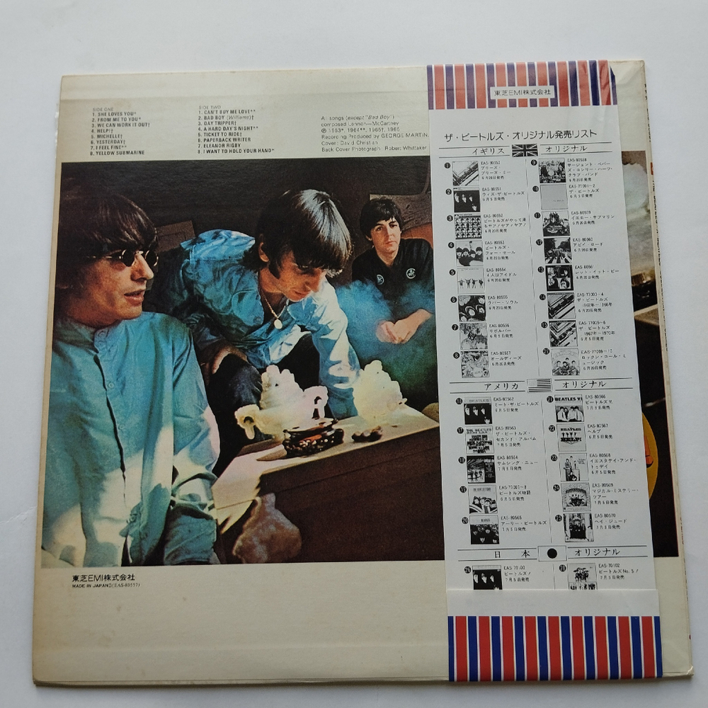 Винтажная виниловая пластинка LP The Beatles Collection Of Oldies (Japan 1976) (Obi) We Can Work It Out
