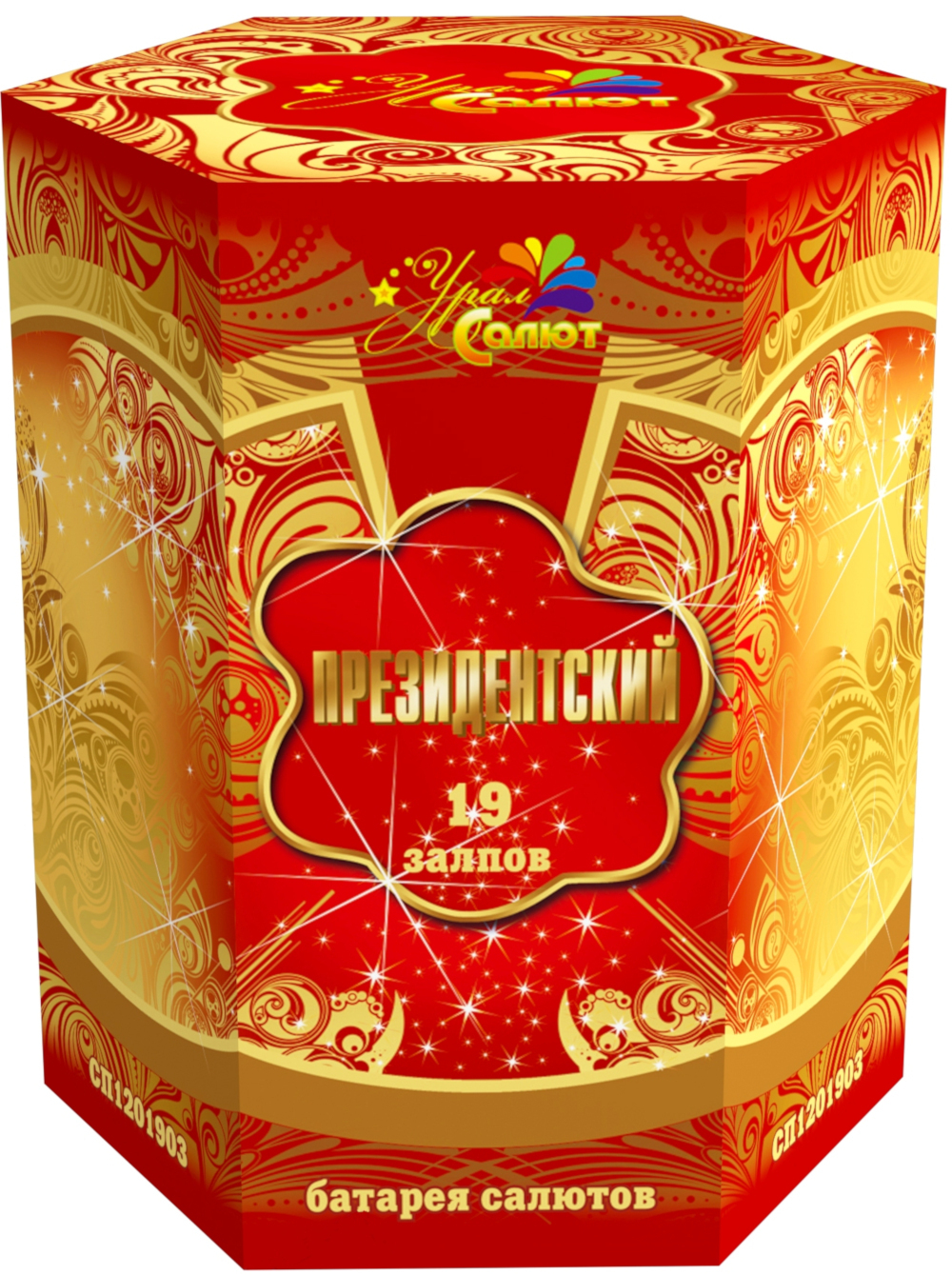 Батарея салютов Президентский 19 залпов, калибр 1,2