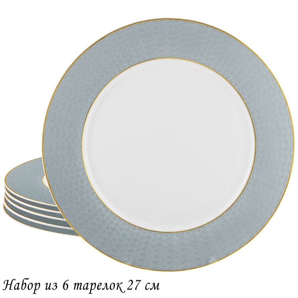 Lenardi 145-632 Набор из 6 тарелок 27см САКУРАуп.(х5)Костяной фарфор