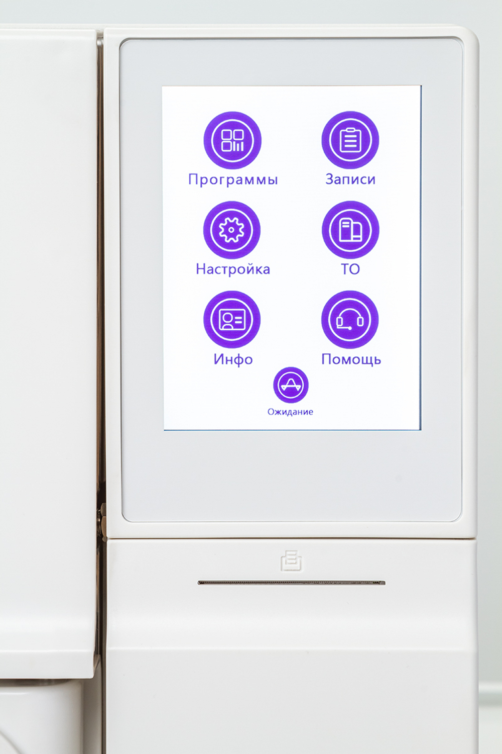 Автоклав Woson Tanzo E18