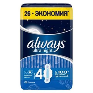 ПРОКЛАДКИ ALWAYS УЛЬТРА НАЙТ 26ШТ