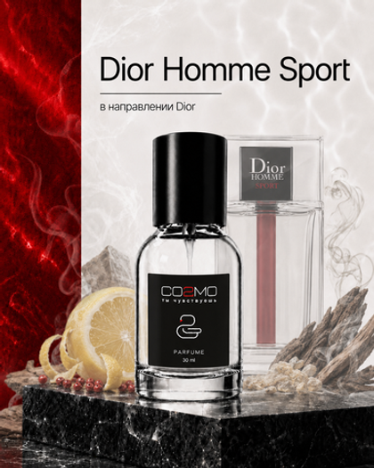 Dior Homme Sport