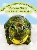 ФИГУРКА